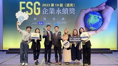 研華首度同獲遠見ESG「綜合績效、教育推廣」雙獎肯定